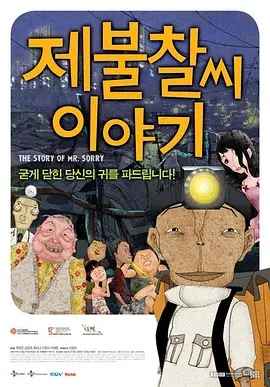 办公室揉弄高潮嗯啊视频