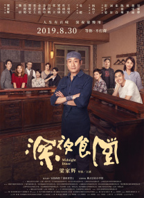办公室揉弄高潮嗯啊视频